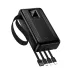 Hoco J173 Jingyao 20000mAh 22.5W Fast Charging Power Bank With Built-in Cables & Light Hoco J173 Jingyao 20000mAh 22.5W Fast Charging Power Bank With Built-in Cables & Light