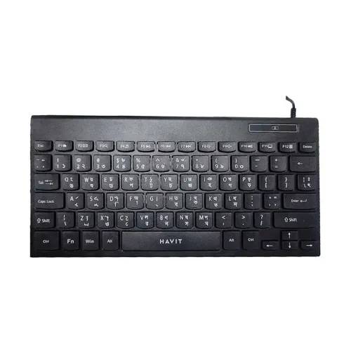HAVIT KB224 USB Mini Keyboard
